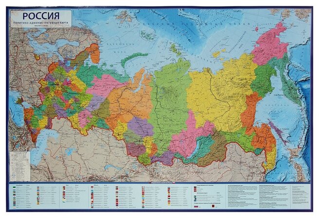 Карта Россия Политико-административная, 116*80см, 1:7,5М с ламинацией, в тубусе КН059 2901998