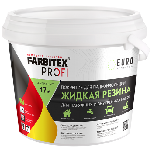 Акриловая краска для гидроизоляции Farbitex Жидкая резина (серый; 1 кг) 4300008708 .