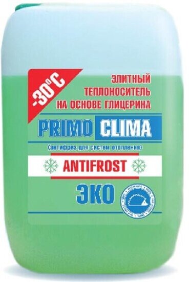 Теплоноситель PRIMOCLIMA ANTIFROST (Глицерин) -30C ECO 20 кг канистра (цвет зеленый)