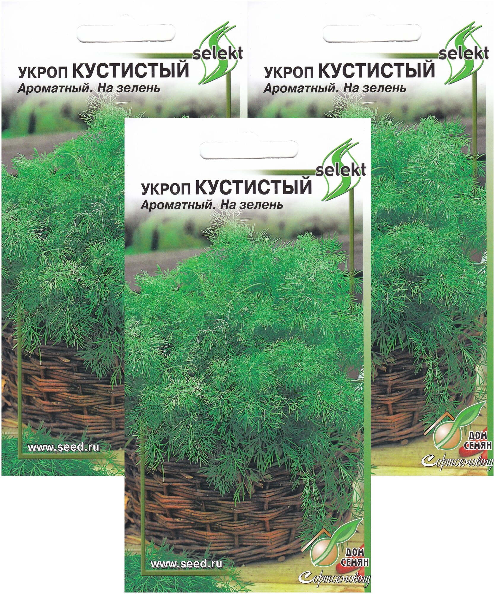 Укроп Кустистый суперароматный и мегаурожайный 3 упаковки по 750 семян