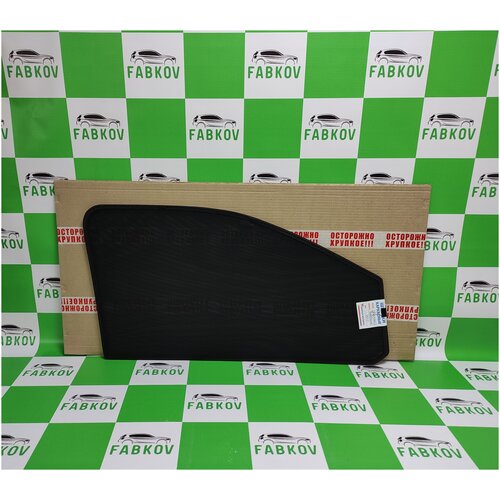 Каркасные шторки FABKOV для Chevrolet Trailblazer 2012-2021