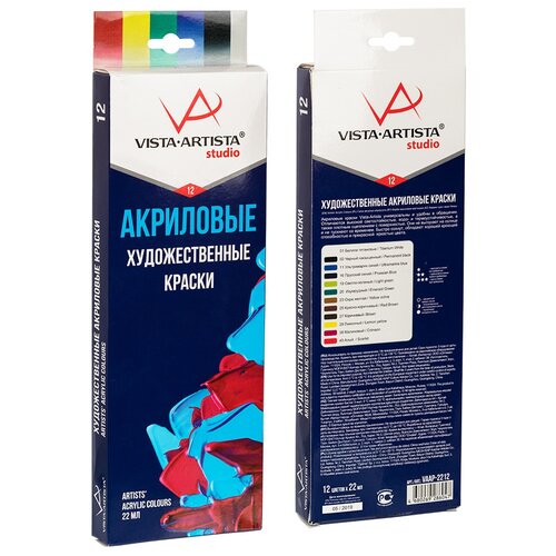 фото Краска акриловая "vista-artista" studio набор vaap-2212 12 цв 22 мл