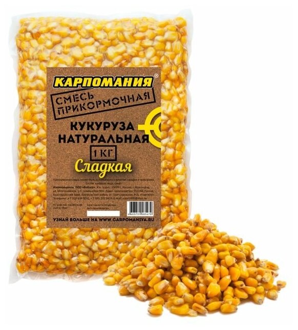 Кукуруза натуральная сладкая 1кг