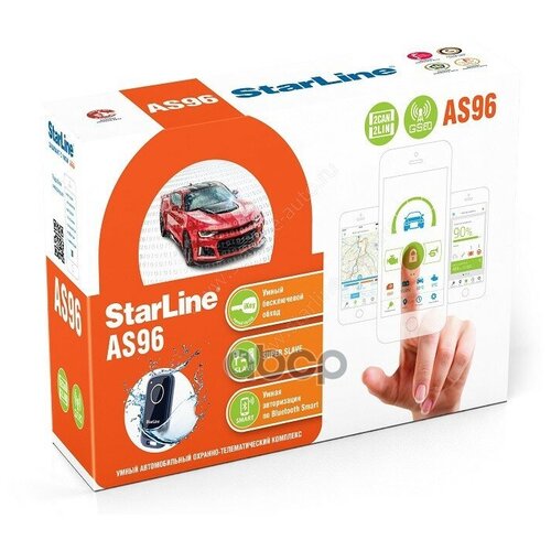 Сигнализация Org VAG арт SL1AS96VW 3464500₽