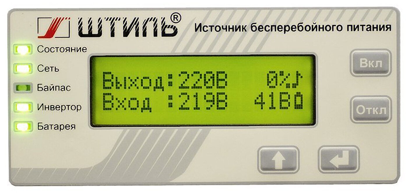 Источник бесперебойного питания ST1101L (1000 ВА)