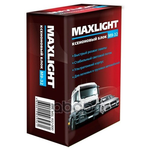 Блок Ксеноновой Лампы MaxLight арт. 'BMLMSL932-000