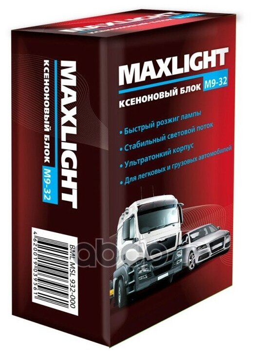 MAXLIGHT BMLMSL932000 Блок розжига MaxLight BMLMSL932000 Блок высокого напряжения MaxLight M9-32 (обновленный)