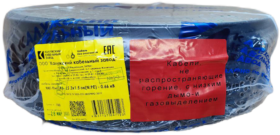 Кабель силовой ВВГ-Пнг(А)-LS калужский кабельный завод ГОСТ, 3x1.5 мм², 30 м