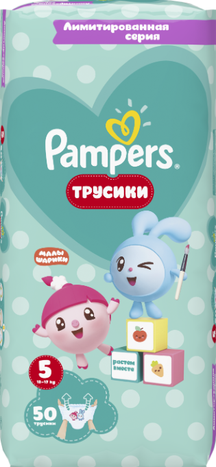 Pampers трусики Малышарики Вокруг Света MSB, 12-17 кг, 5 размер, 152 шт. - фото №5