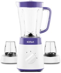 Блендер Kitfort «3 в 1» КТ-3031-1 бело-фиолетовый