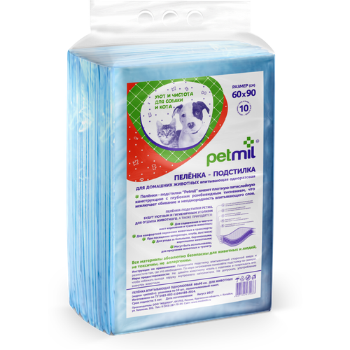 Пеленка-подстилка впитывающая одноразовая Petmil 60*90 см для животных, упаковка 10 шт