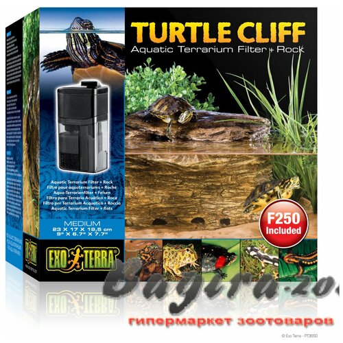 Черепашья скала с фильтром для воды Exo Terra Turtle Cliff (Medium, 23*17*19,5 см)