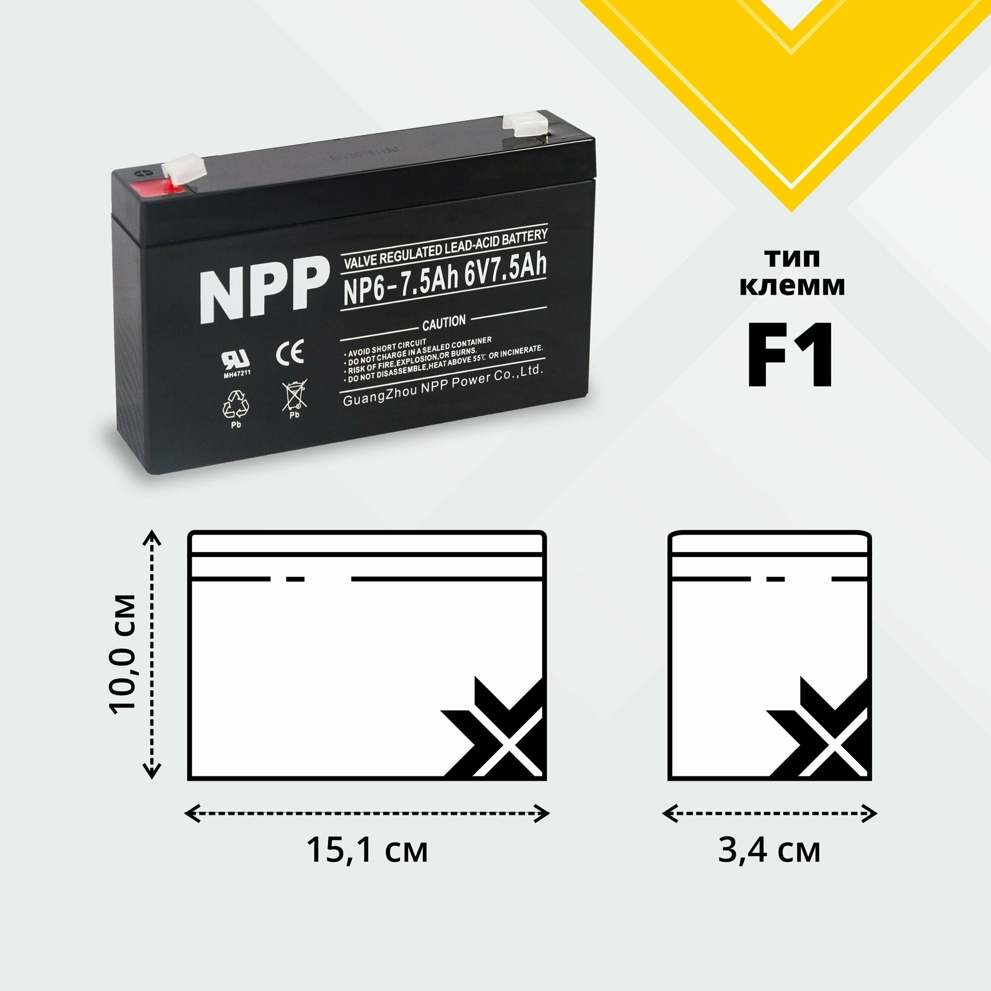 Аккумулятор для ибп 6v 75Ah NPP F1 акб для детского электромобиля мотоцикла машинки эхолота инвалидной коляски кассы сигнализации освещения