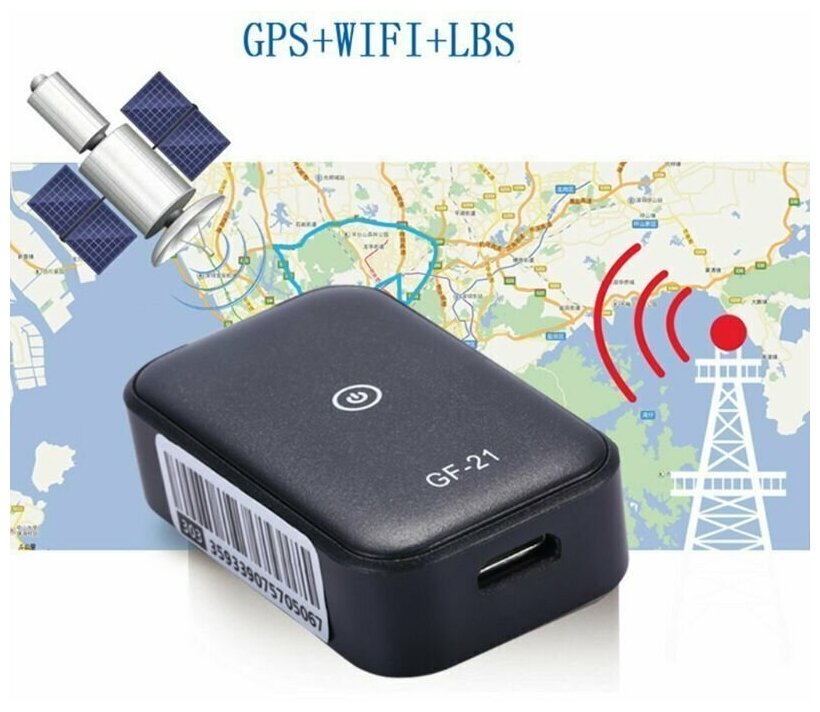 GF21 Mini GPS автомобильный трекер работающий в реальном времени