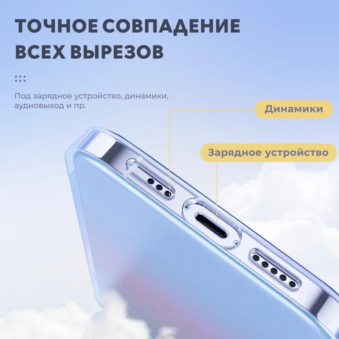 Защитный чехол на iPhone 13 Pro Max прозрачный / тонкий / силиконовый / с защитой камеры для айфон 13 про макс