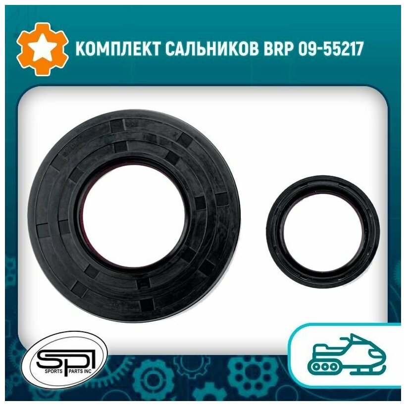 Комплект сальников BRP 09-55217