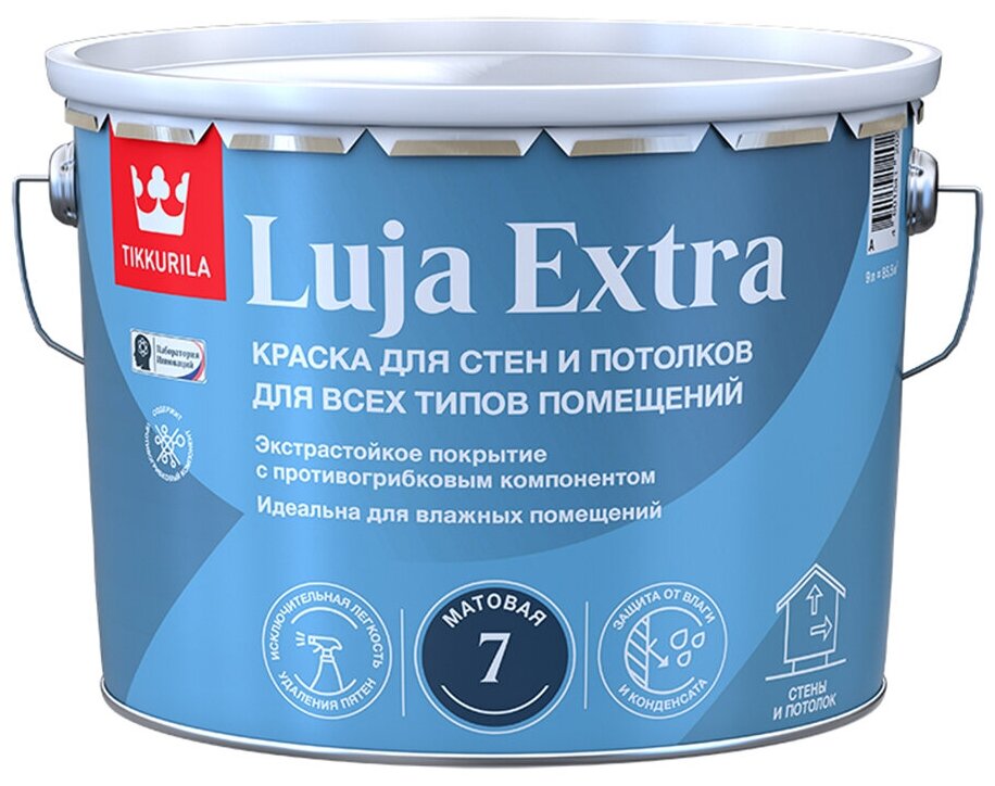 Краска для стен и потолков Tikkurila Luja Extra матовая база С бесцветная 9 л