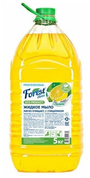 Жидкое мыло FOREST CLEAN "Лимон" 5 кг