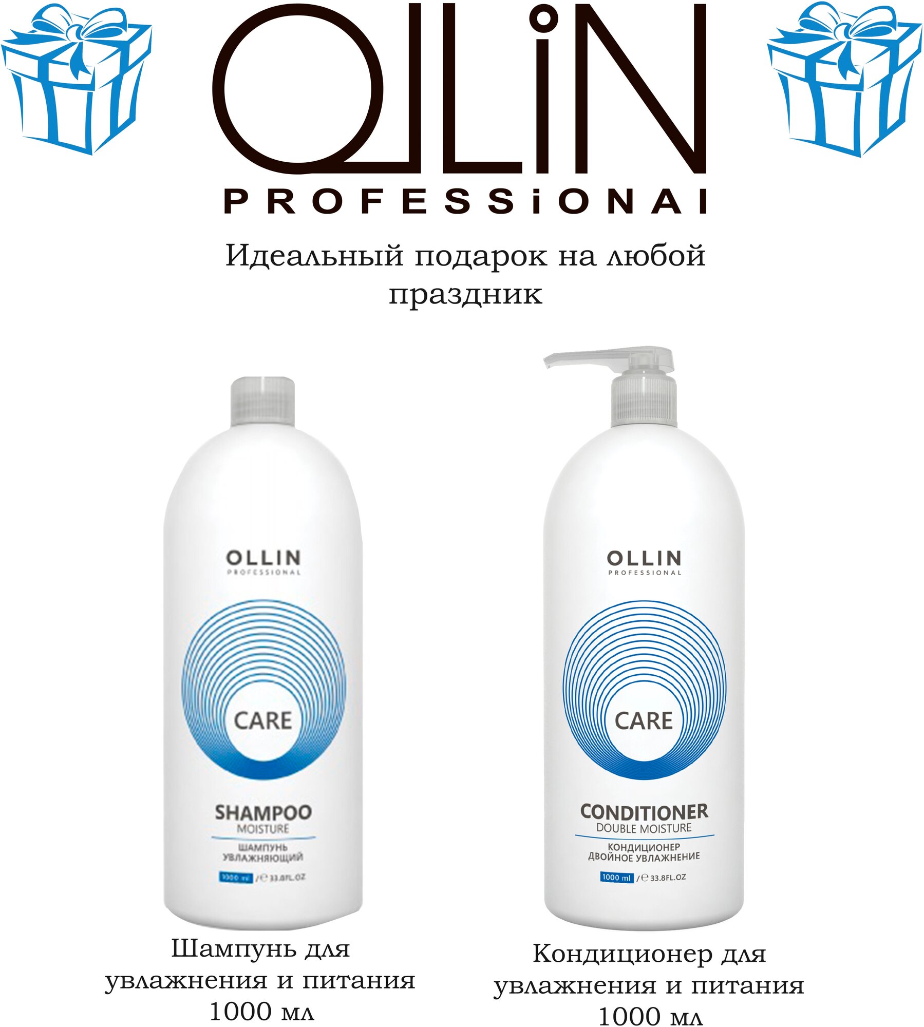 OLLIN Professional набор шампунь + кондиционер Care Moisture увлажняющий, 2000 мл