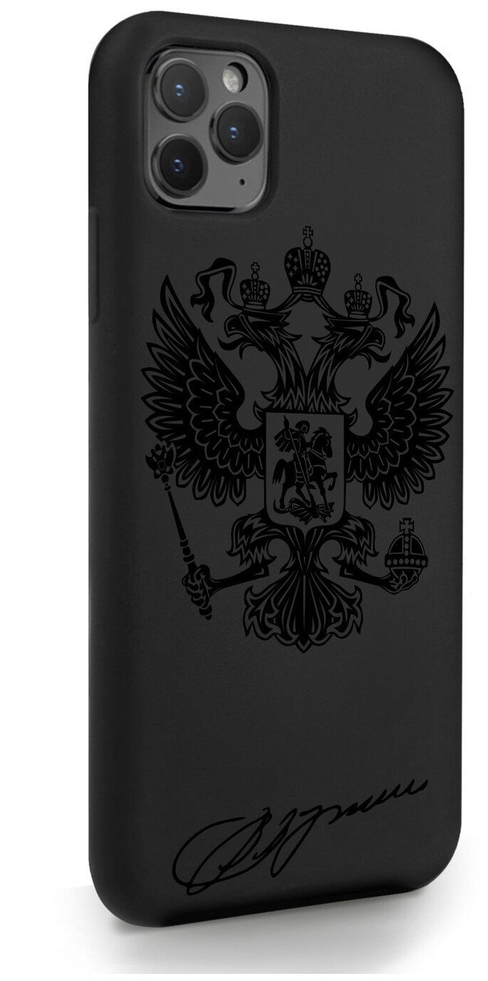 Черный силиконовый чехол MustHaveCase для iPhone 11 Pro Max Черный лаковый Герб для Айфон 11 Про Макс Противоударный