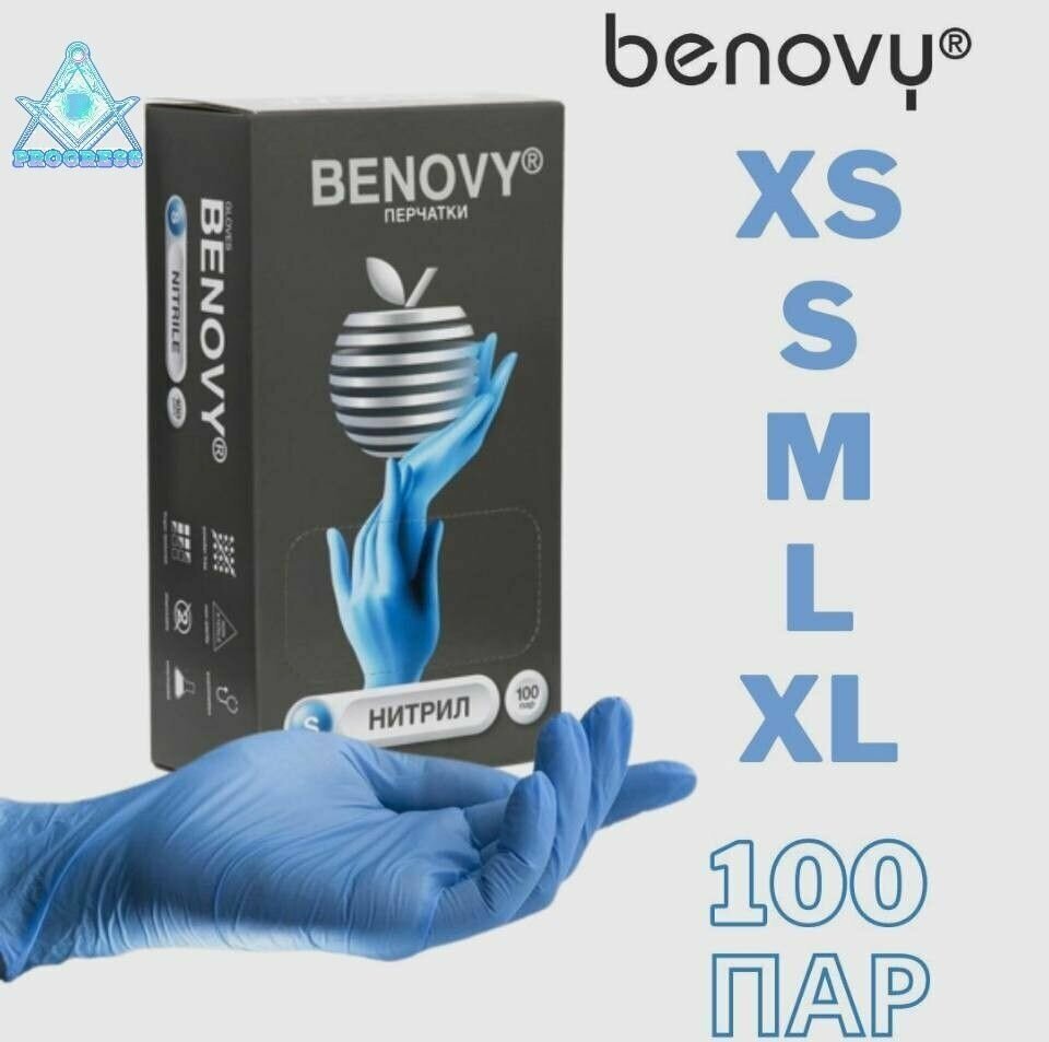 Перчатки медицинские Benovy нитриловые одноразовые размер L 100 пар 200 штук - фотография № 18