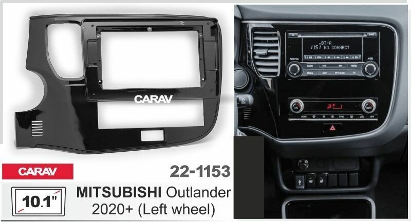 Переходная - монтажная рамка CARAV 22-1153 для установки автомагнитолы 10,1 дюйма на автомобили MITSUBISHI Outlander 2020+