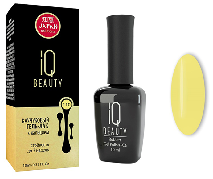 IQ Beauty, - 110, 10