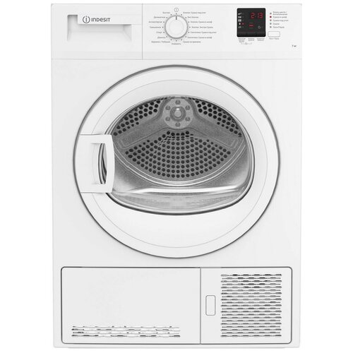 Сушильная машина Indesit DI 725 C