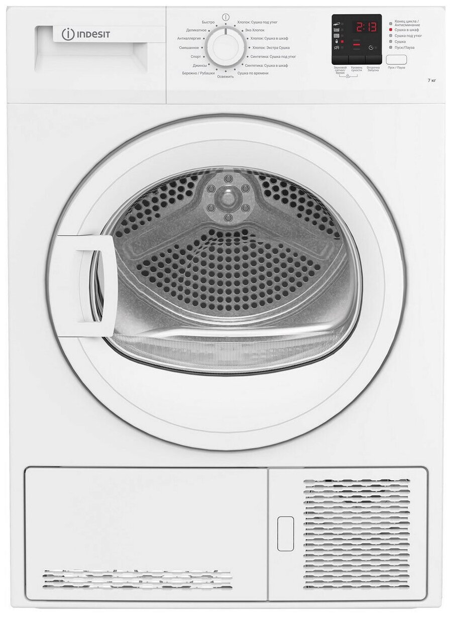 Суш/м Indesit DI 725 C