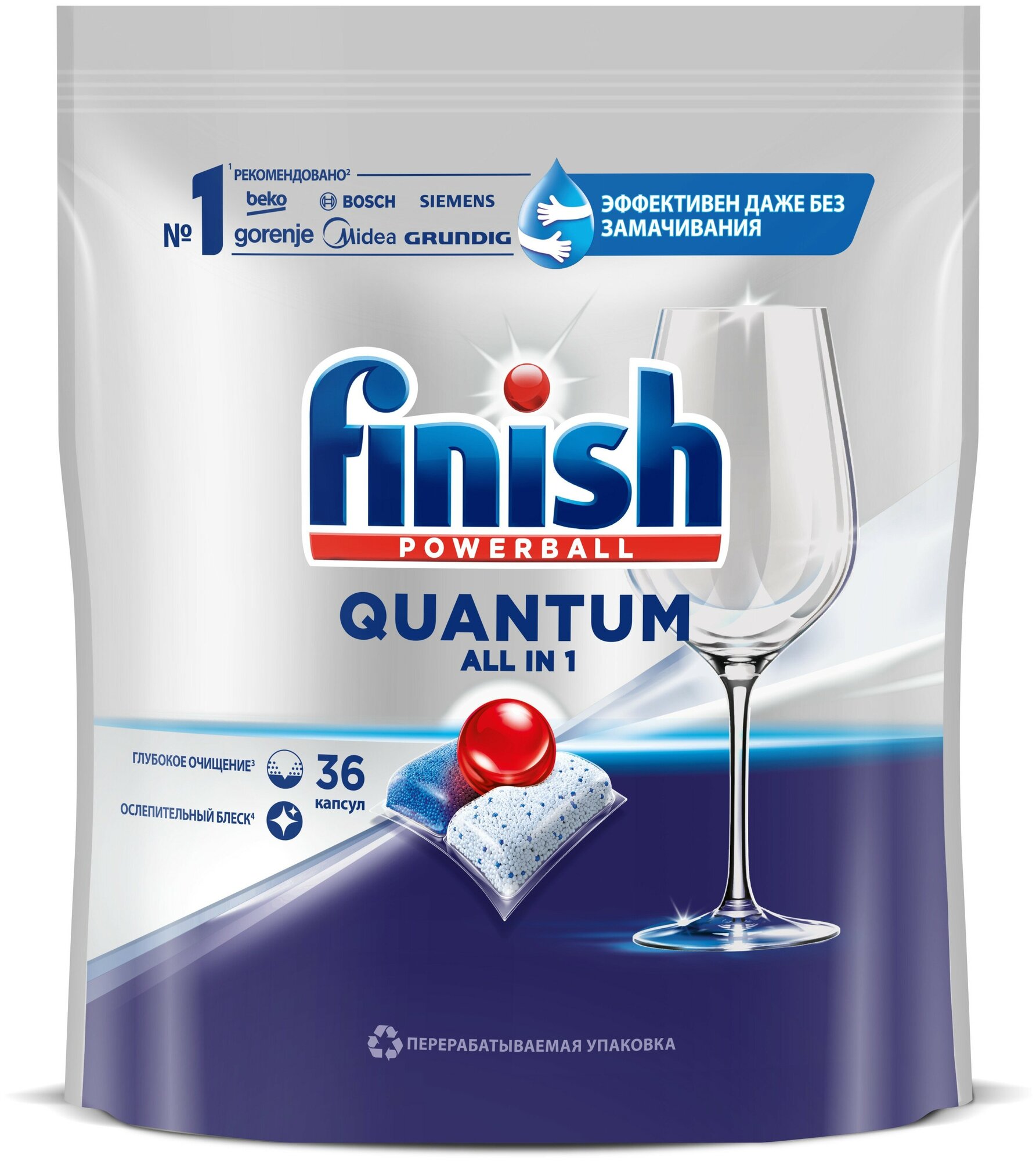 Таблетки для мытья посуды в посудомоечных машинах Finish Quantum 36 шт.