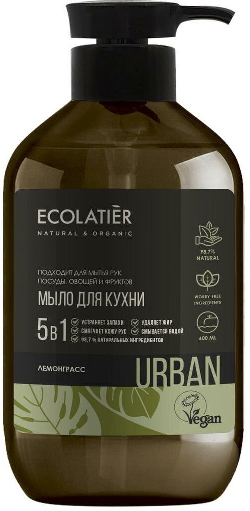 Ecolatier Жидкое мыло для рук лемонграсc кухонное, 600 мл, Ecolatier