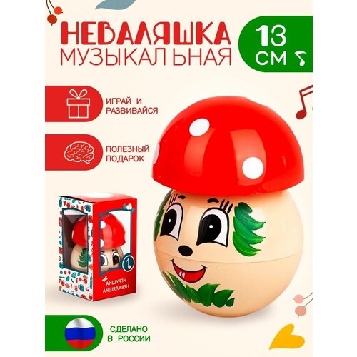 Неваляшка для малышей музыкальная игрушка детская Грибочек