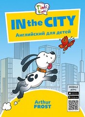 Arthur Frost Приключения в городе / In the City. Пособие для детей 5–7 лет. QR-код для аудио. Английский язык