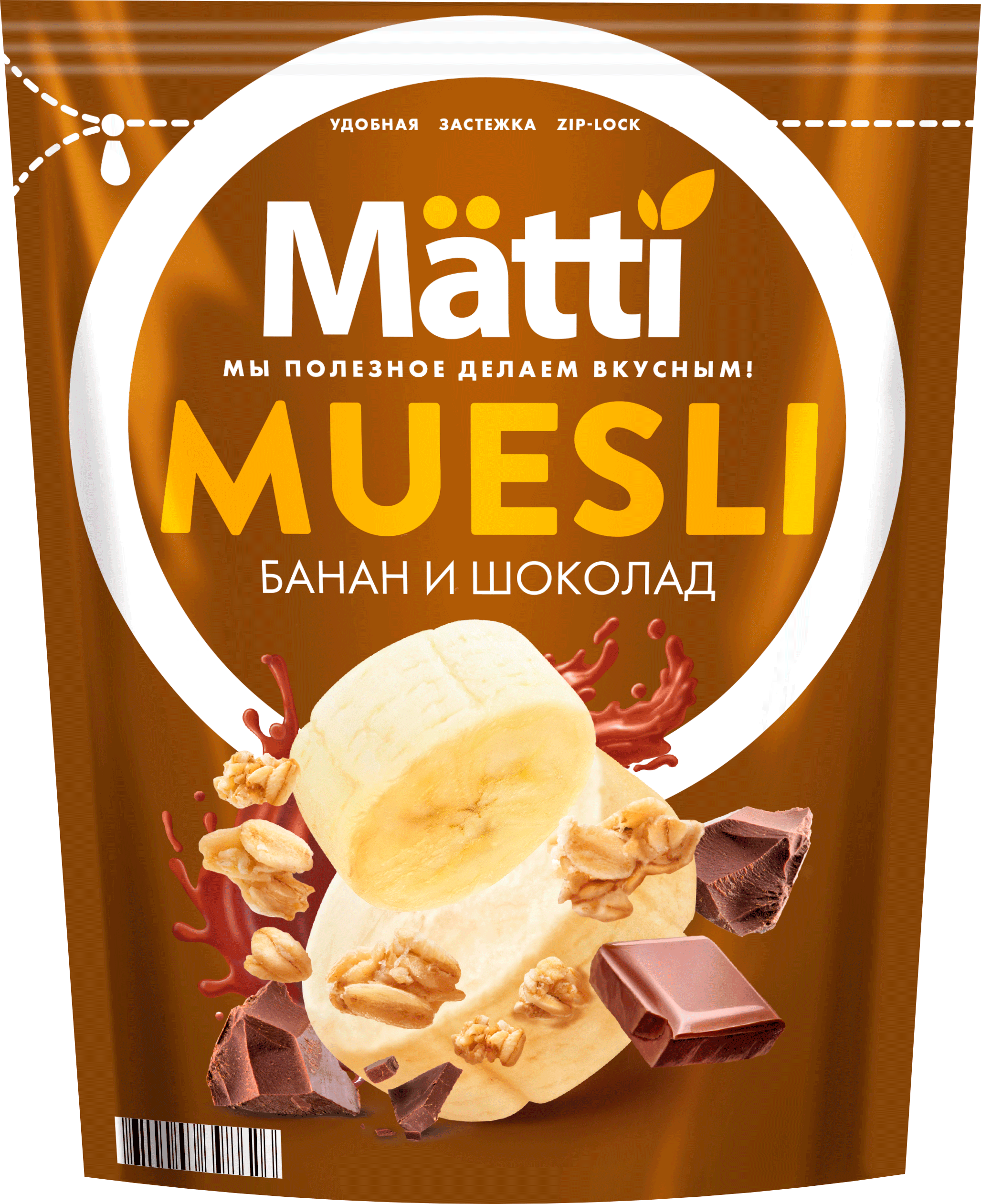 Мюсли Matti с бананом и шоколадом, 250 г — купить в интернет-магазине ...