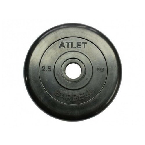 Диск обрезиненный MB Barbell MB-AtletB51-2,5 диск mb barbell mb atletb51 15 кг 1 шт черный