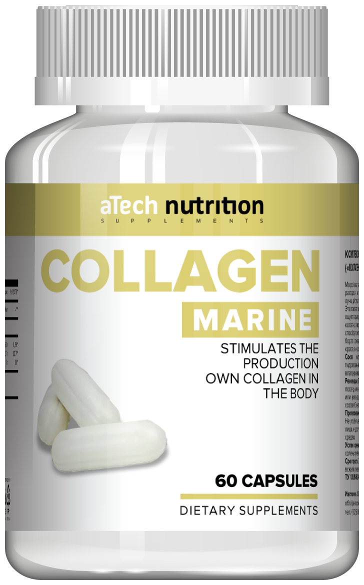 Капсулы aTech Nutrition Collagen Marine, 1.9 г, 500 мг, 60 шт.