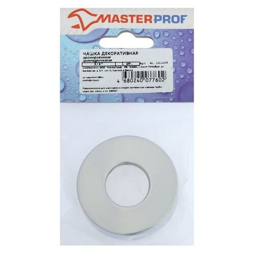 Отражатель для полотенцесушителя MasterProf, 3/4, цилиндрический, хром брелок rusexpress черный
