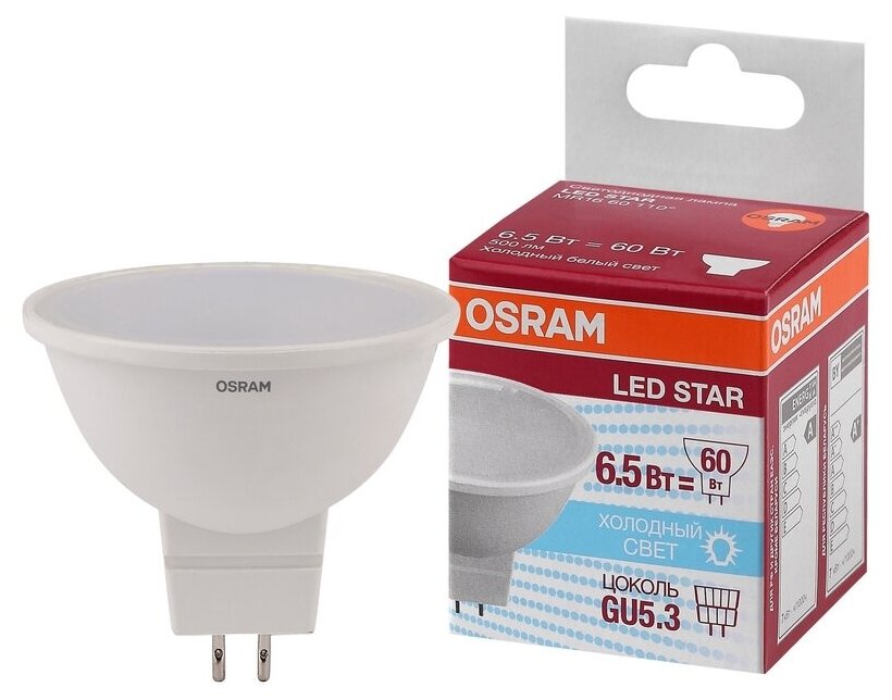 Лампа светодиодная OSRAM LS MR16 6,5W/840230VGU5.3 4058075480582