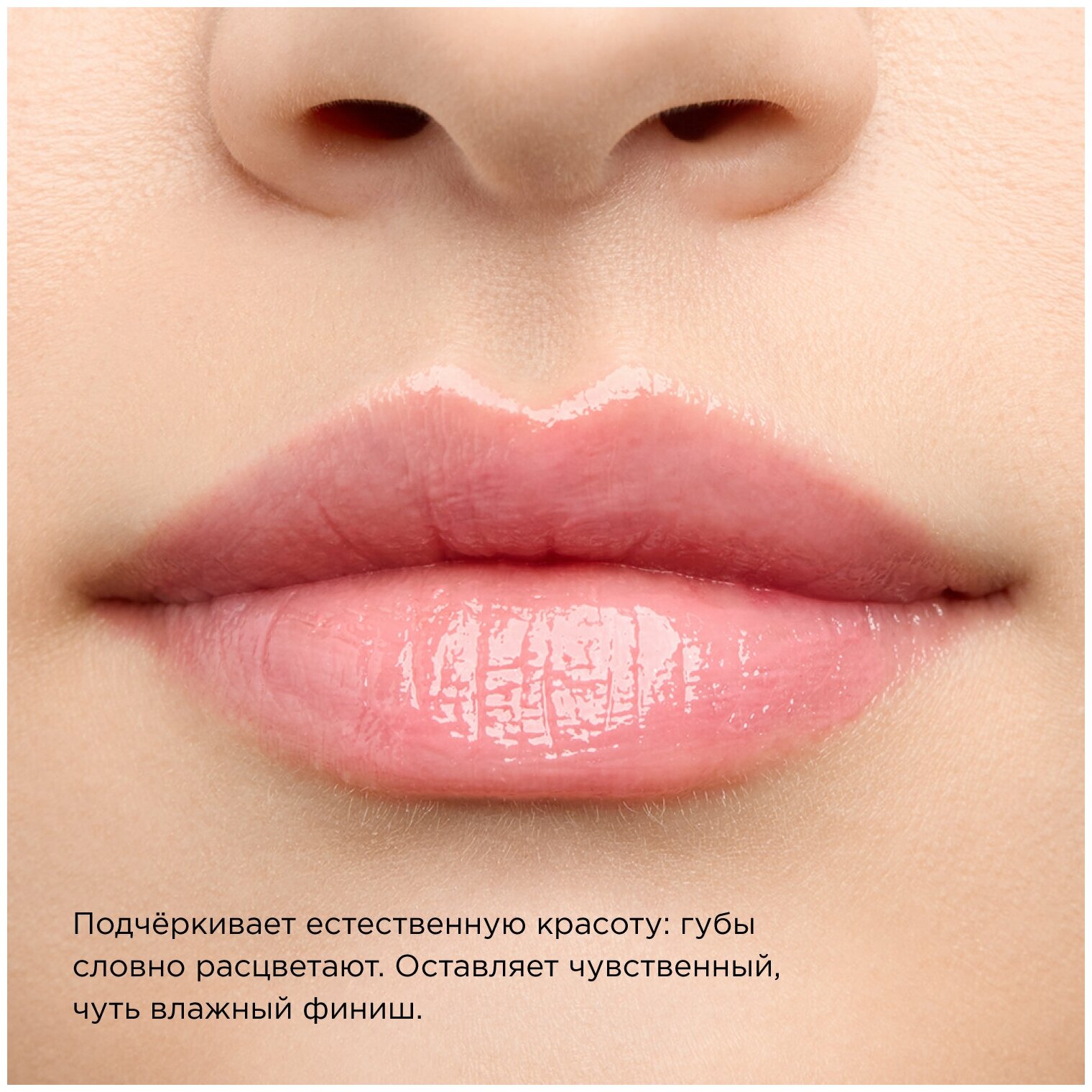 KRYGINA cosmetics Маска бальзам для увлажнения губ Lip Mask Juicy, 7 мл