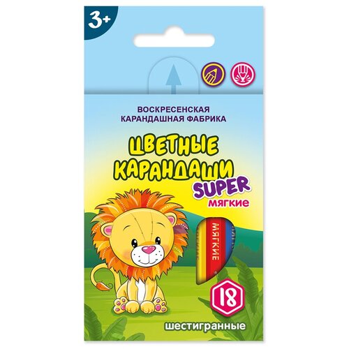 фото Вкф super scp-2018 набор цветных карандашей короткие львенок 18 цв. 3 шт. воскресенская карандашная фабрика