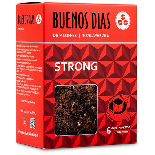   Buenos Dias STRONG 6*10     