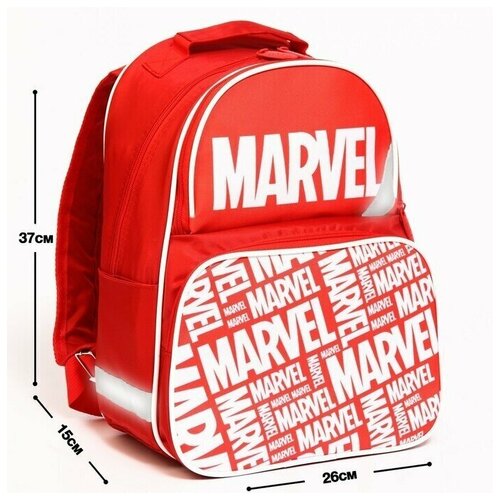 Рюкзак школьный, с эргономической спинкой Мстители Марвел, 37х26х13 см, красный, 1 шт.
