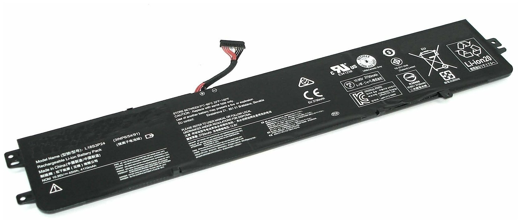 Аккумуляторная батарея для ноутбука Lenovo Y520-15 (L16S3P24) 10.95V 4110mAh