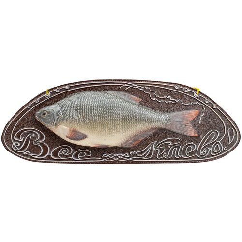 Декоративное панно на стену Лещ Копилка (подарок рыбаку, сувенир)