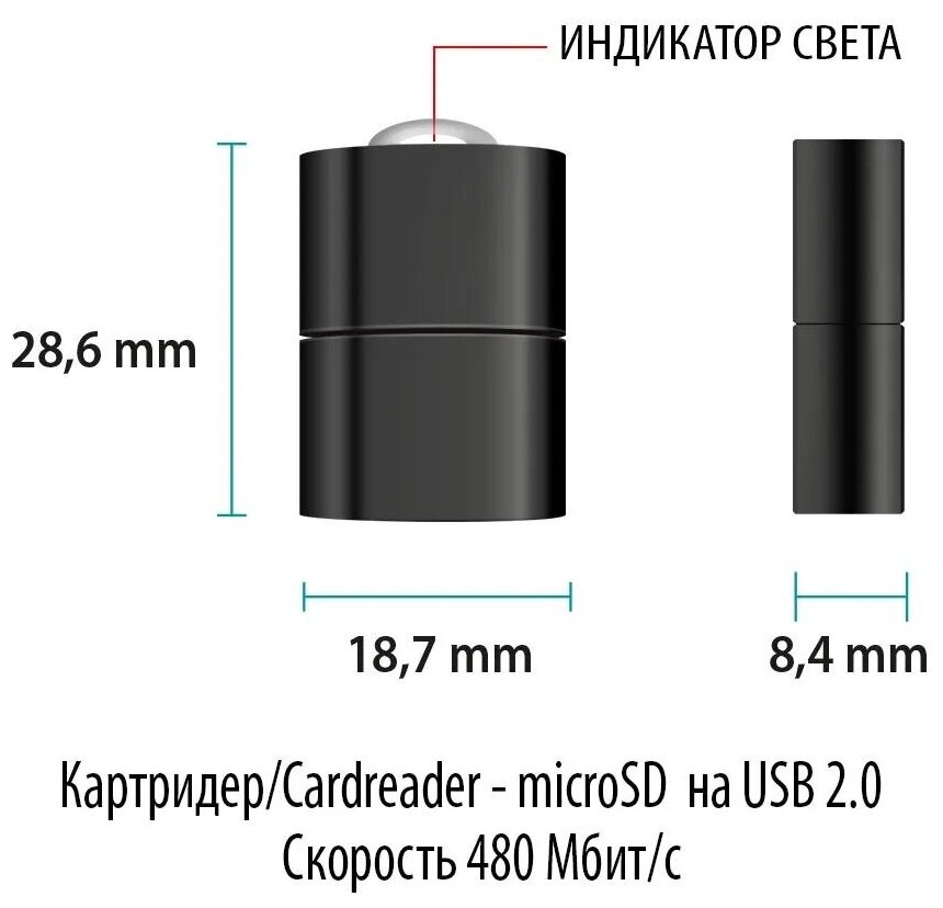 Card Reader USB Micro SD CR-01 ISA