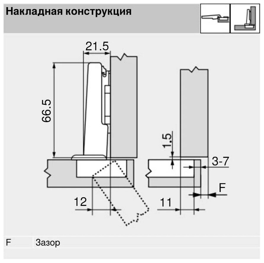 Петля CLIP top BLUMOTION накладная, откр. 110° - фотография № 3