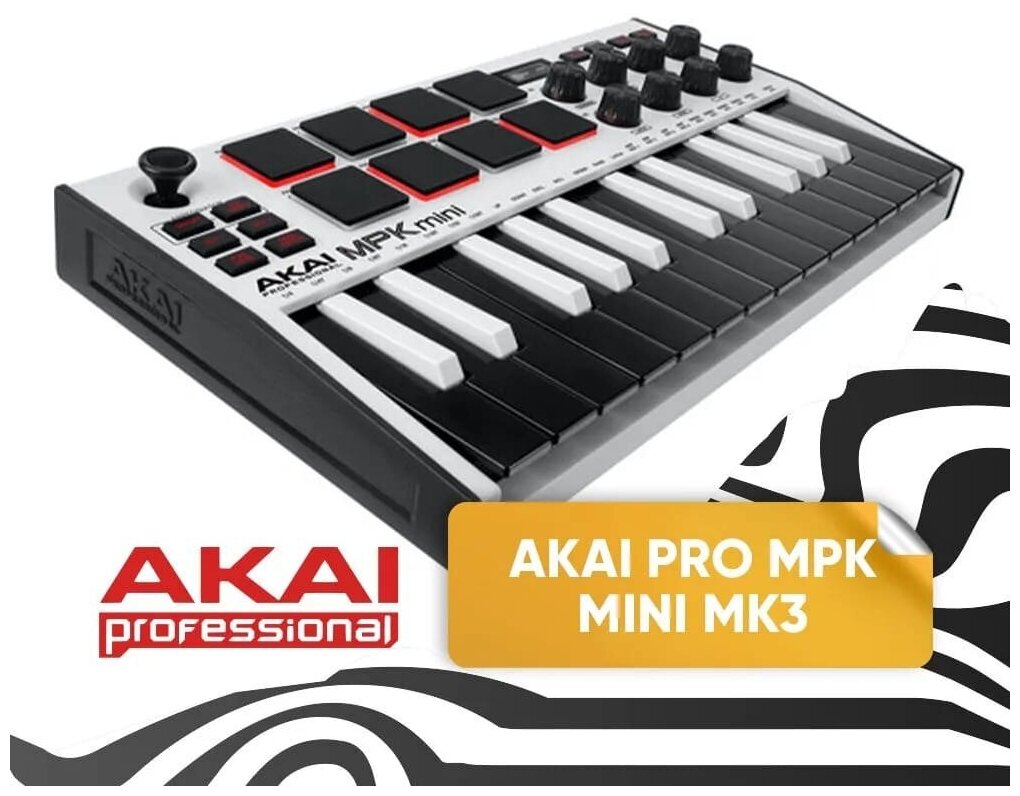 Миди клавиатура USB MIDI-клавиатура AKAI MPK Mini MK3 White