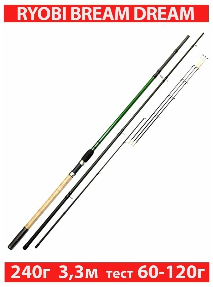 Удилище фидерное Ryobi Bream Dream 3.30m 60-120g