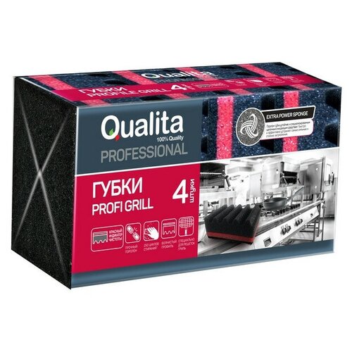 Губки для мытья посуды QUALITA PROFI GRILL 4 шт/уп