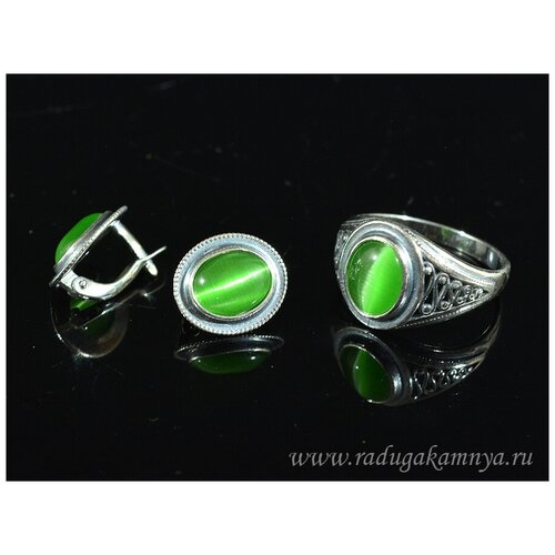 Комплект бижутерии: кольцо, серьги, кошачий глаз, размер кольца 20, зеленый